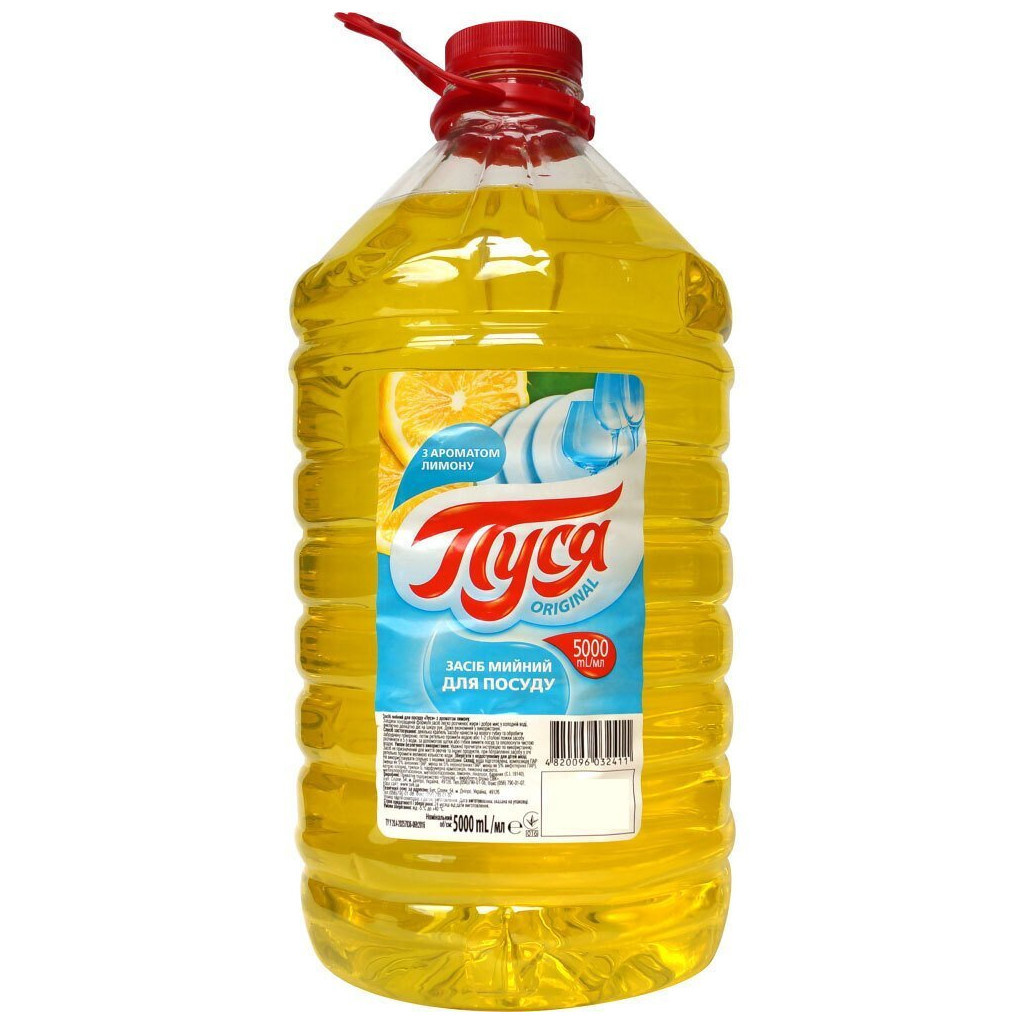 Засіб для ручного миття посуду Пуся З ароматом лимону 5 л (4820096032411) - зображення 1