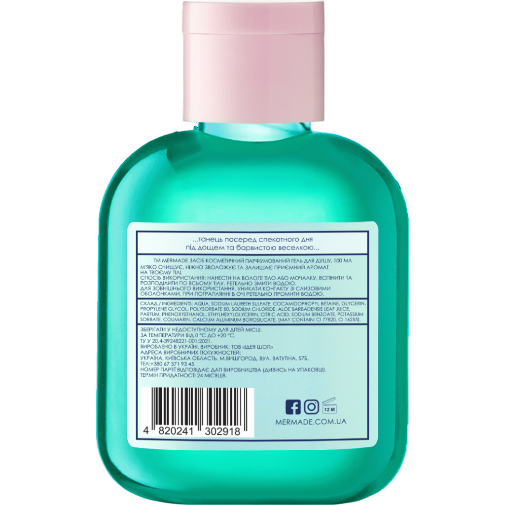 Гель для душу Mermade Feel The Rain 100 мл (4820241302918) - зображення 2