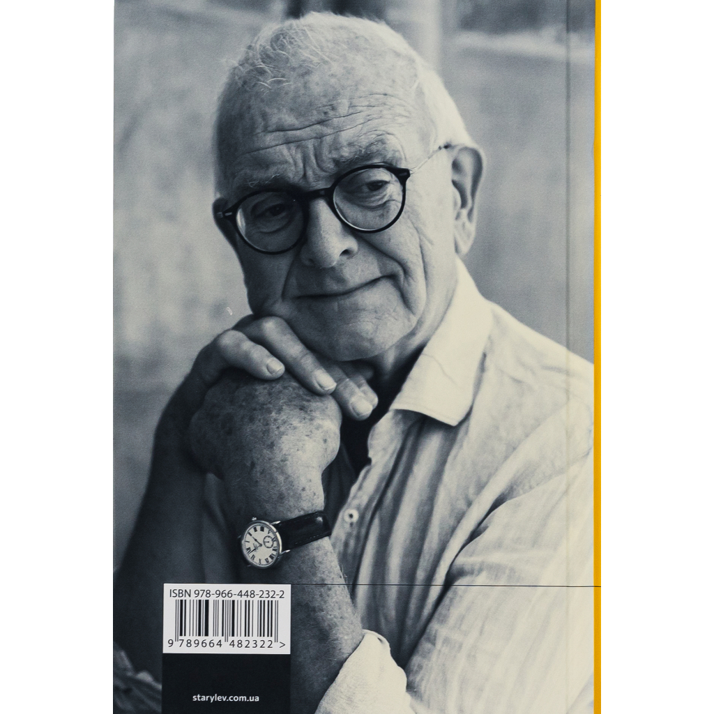 Книга І наостанок - Генрі Марш Видавництво Старого Лева (9789664482322) - зображення 2