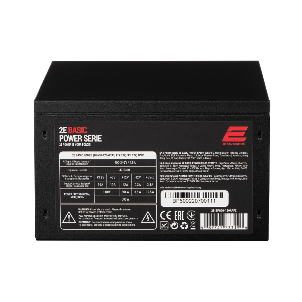 Блок живлення 2E BASIC POWER (600W), 80, 120mm, 1xMB 24pin(20+4), 1xCPU 8pin(4+4), 3xMolex, 4xSATA, 2xPCIe 8pin( (2E-BP600-120APFC) - зображення 7
