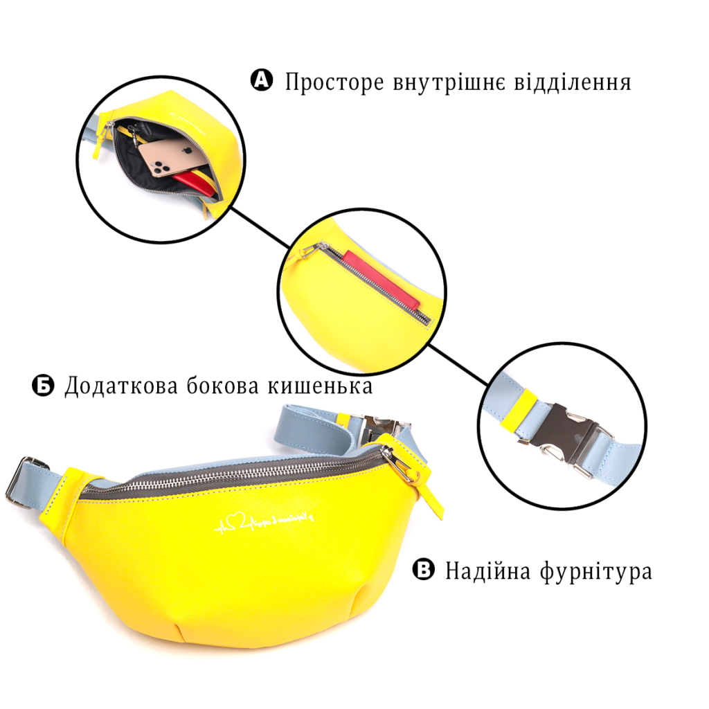 Сумка Grande Pelle Жовто-блакитна (16760) - зображення 4