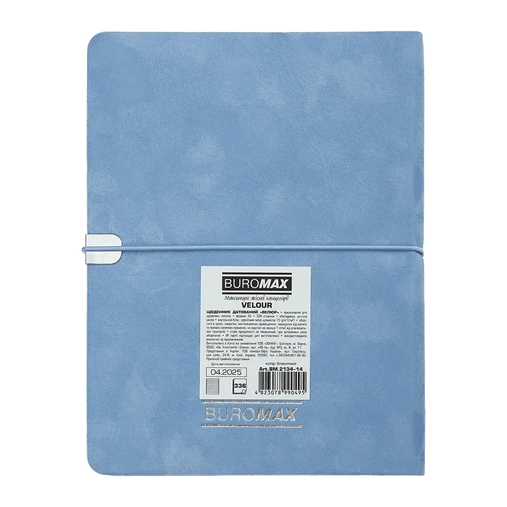 Тижневик Buromax датований 2026 VELOUR, А5 блакитний (BM.2134-14) - зображення 3