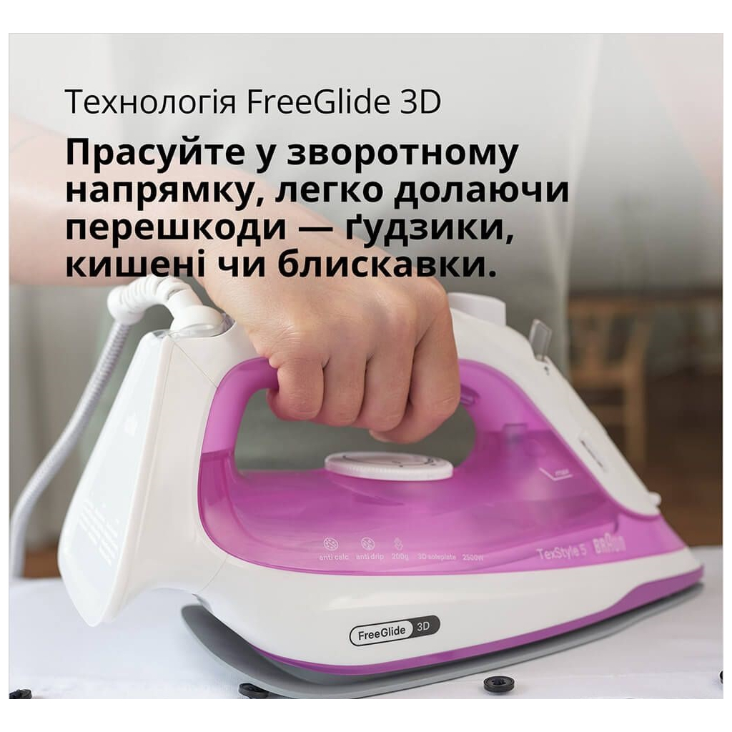 Праска Braun SI 5225 PU (SI5225PU) - зображення 4