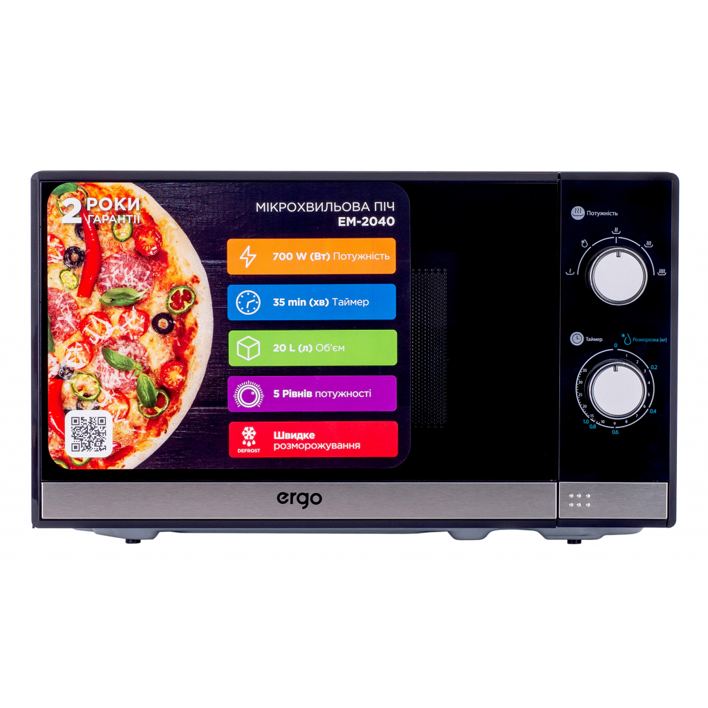 Мікрохвильова піч Ergo EM-2040 - изображение 9
