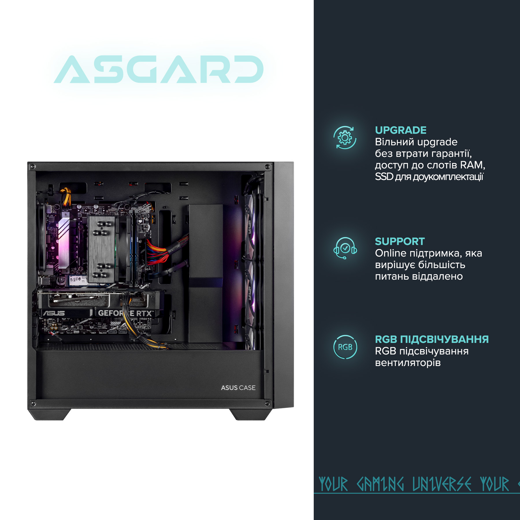 Персональний комп`ютер ASGARD (I144F.32.S10.56T.5947) - изображение 7