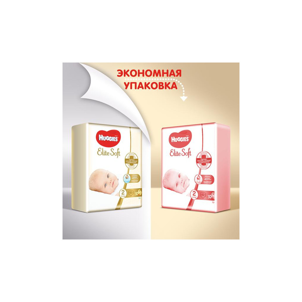 Підгузки Huggies Elite Soft 2 Box (4-6 кг) 164 шт (5029053547992) - зображення 3