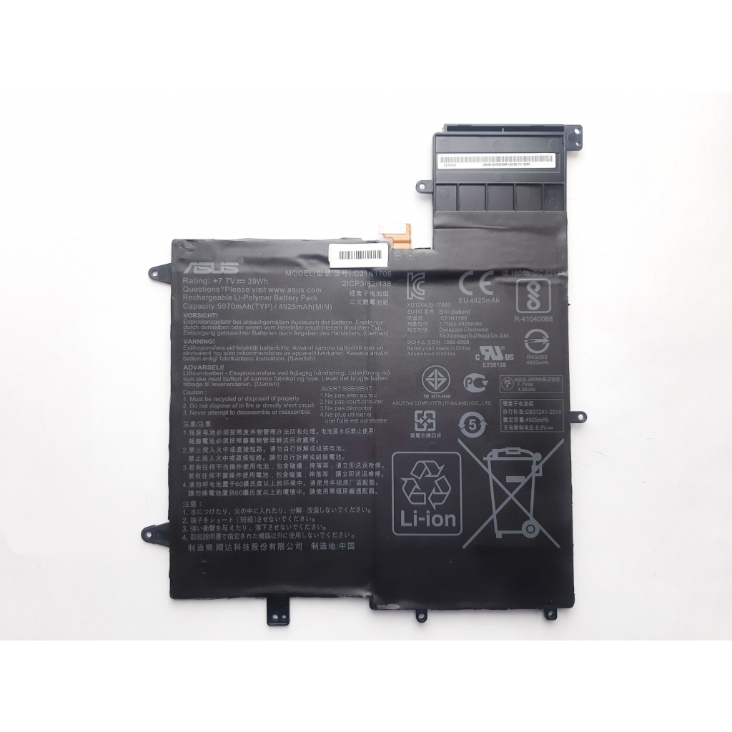 Акумулятор до ноутбука ASUS ZenBook UX370 C21N1706, 5070mAh (39Wh), 4cell, 7.7V, Li-Pol (A47541) - зображення 1