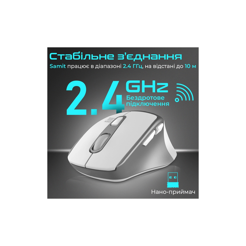 Мишка Promate Samit Wireless White (samit.white) - зображення 6
