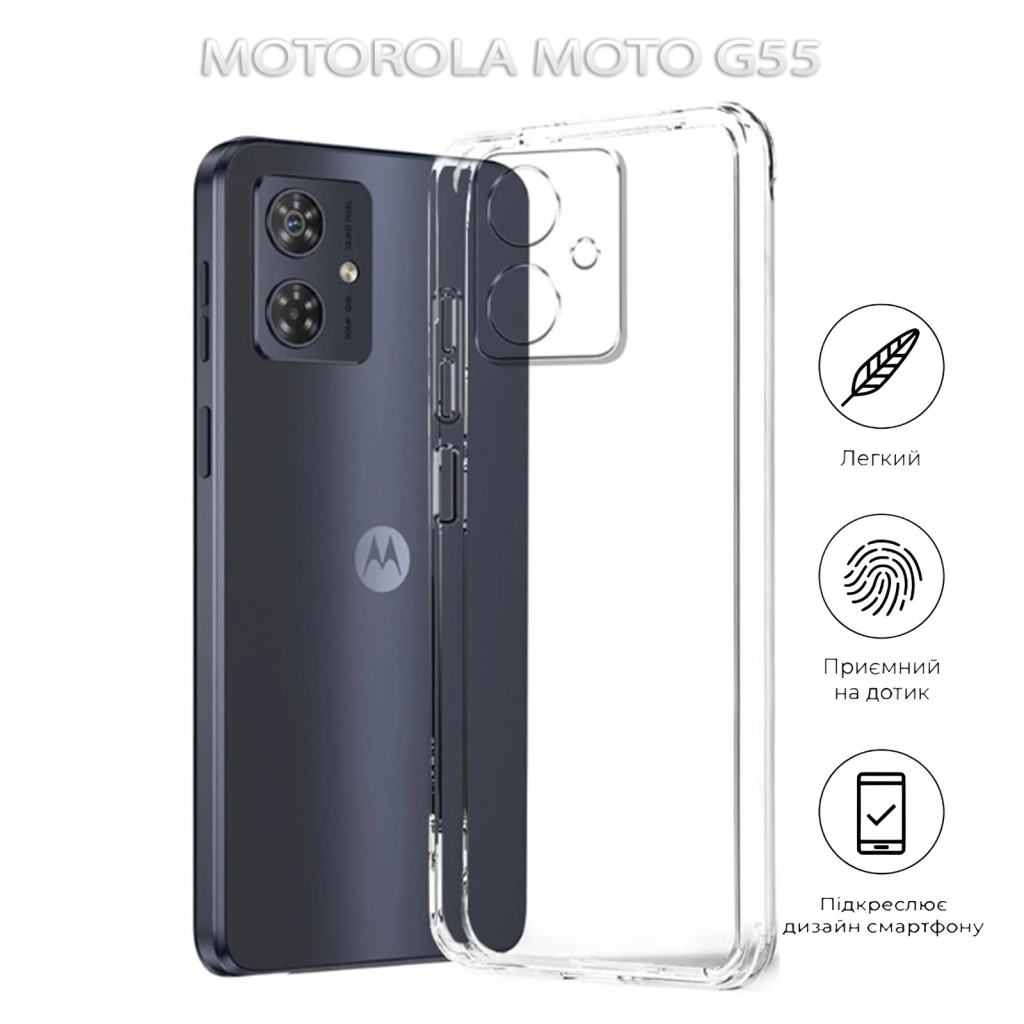 Чохол до мобільного телефона BeCover Motorola Moto G55 Transparancy (712751) - зображення 5