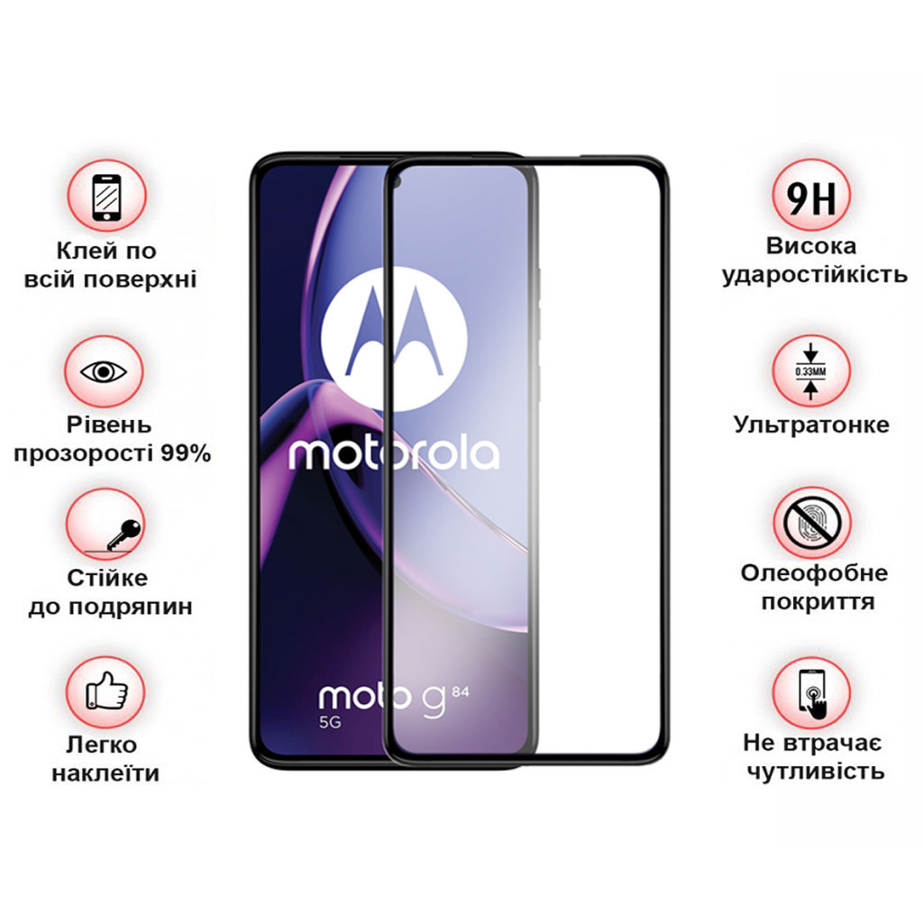 Скло захисне BeCover Motorola Moto G84 Black (710108) - зображення 3