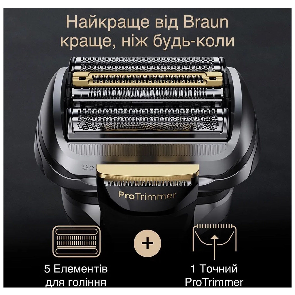 Електробритва Braun Series 9 9510s Чорна (Series 9 9510s) - зображення 7