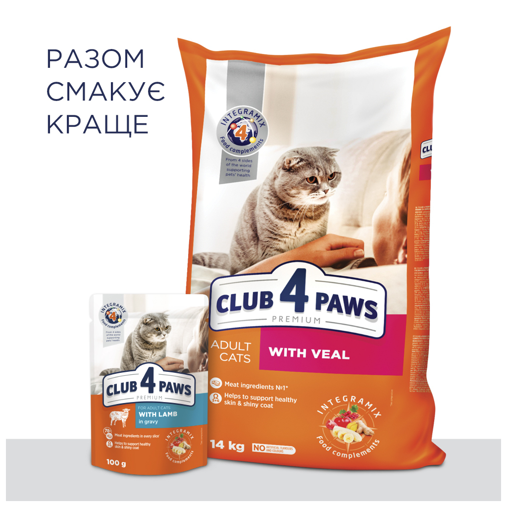 Вологий корм для кішок Club 4 Paws в соусі з ягням 100 г (4820215364270) - зображення 6