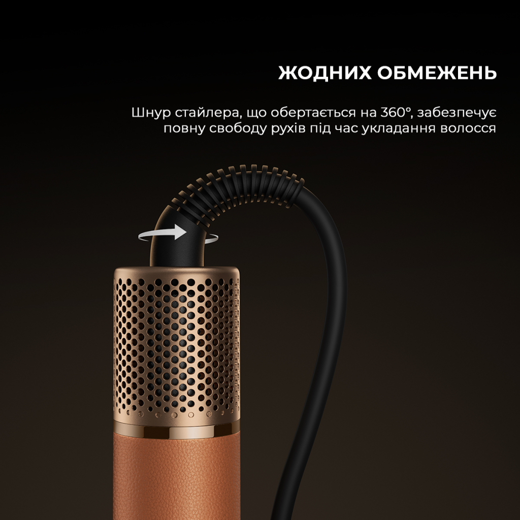 Стайлер Dreame Airstyle Pro 7в1 (AMF18A) - зображення 9