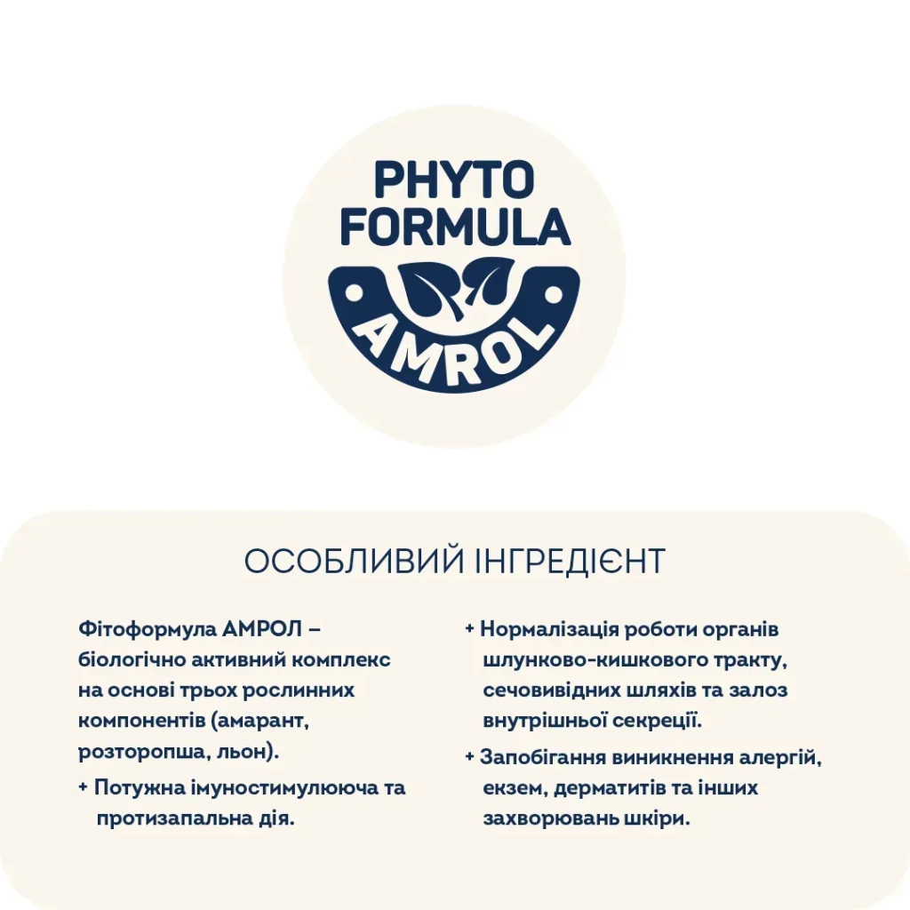 Сухий корм для собак Home Food ADULT MEDIUM Healthy skin and shiny coat з індичкою та лососем 10 кг (4820235020392) - зображення 6