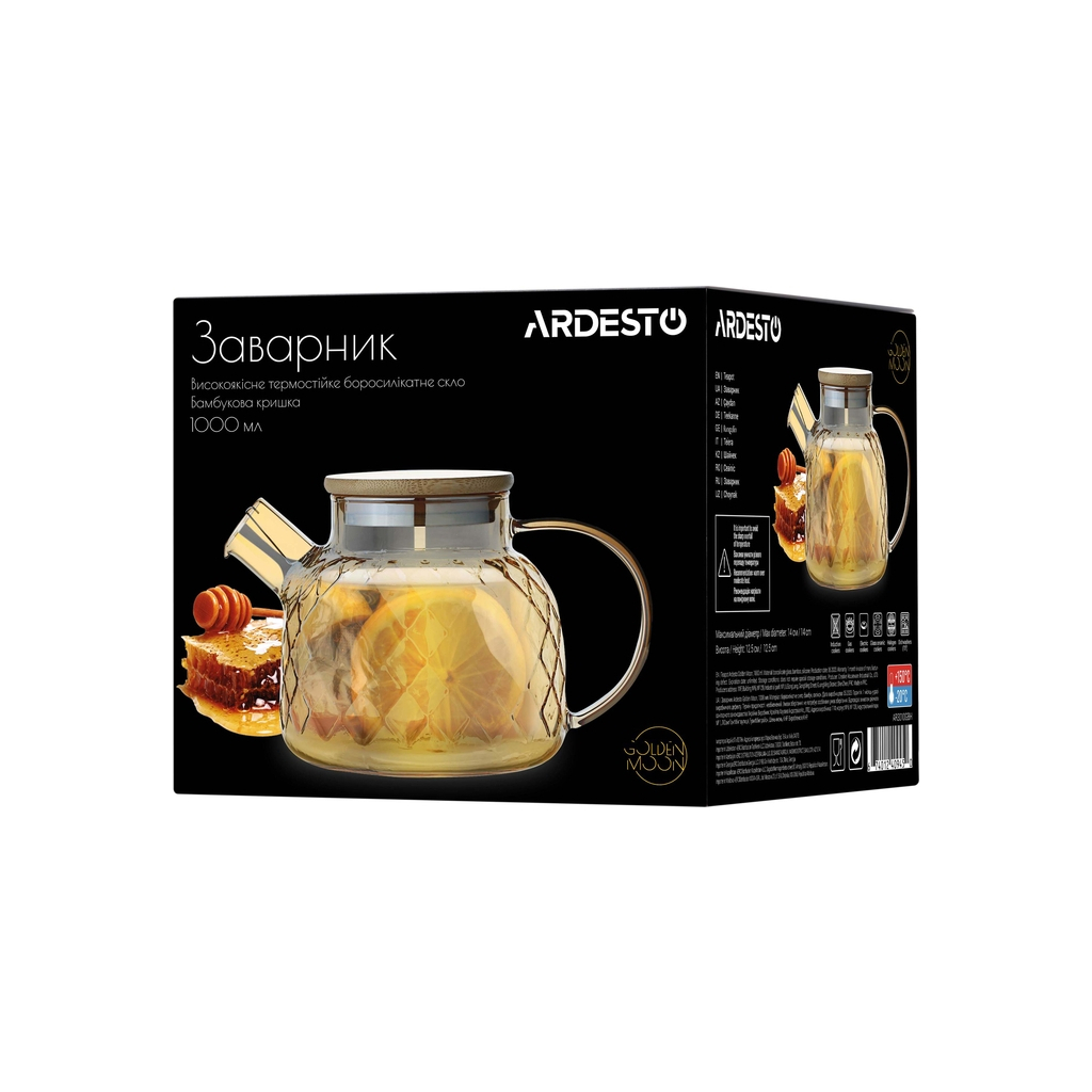 Заварник Ardesto Golden Moon 1000 мл Золотавий (AR3010GBH) - зображення 5