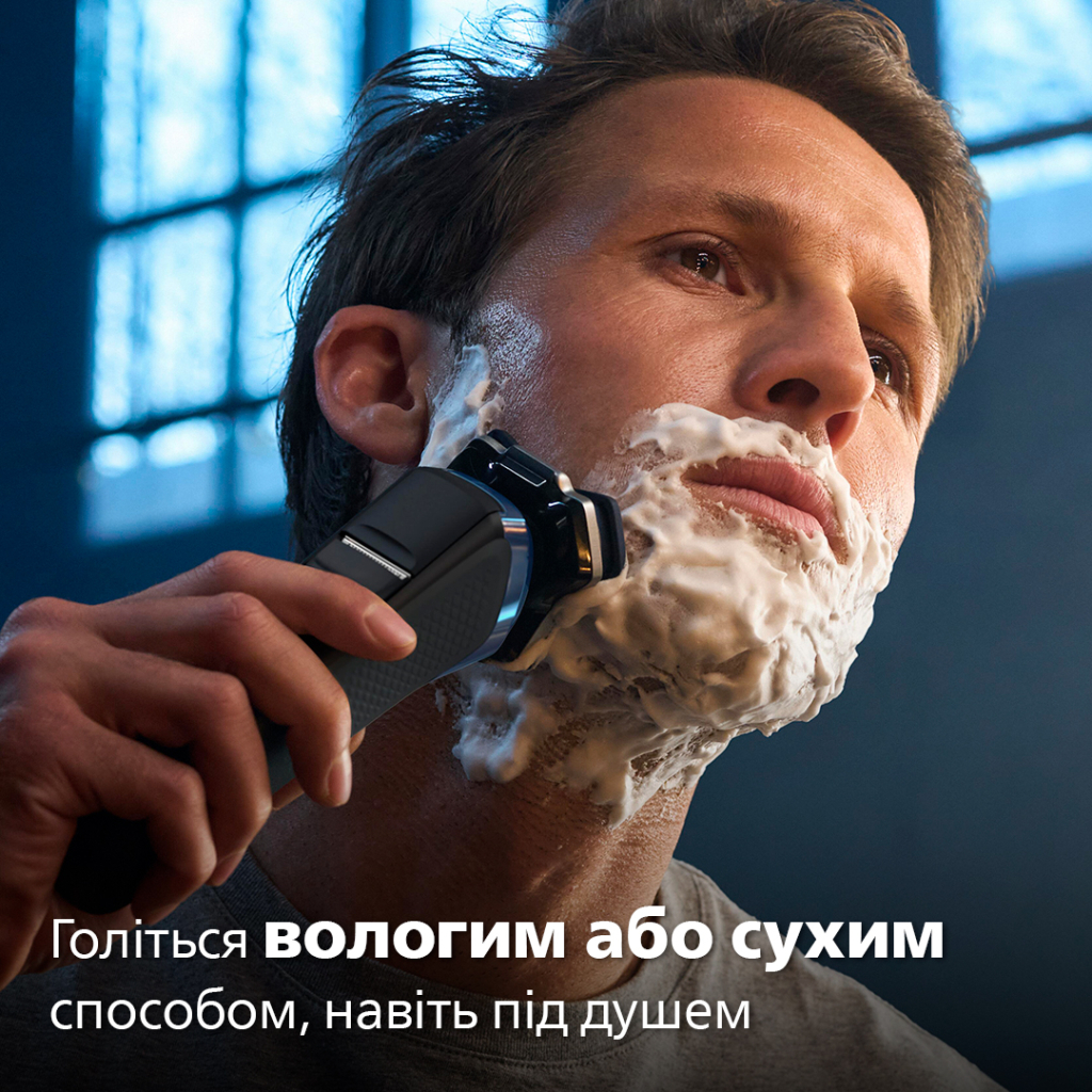 Електробритва Philips S7882/55 - изображение 9