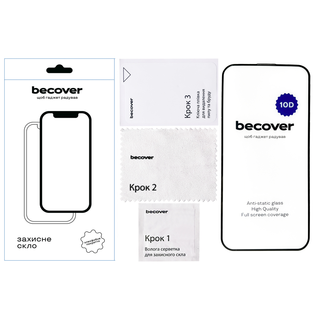 Скло захисне BeCover Honor 200 lite 10D Black (713162) - зображення 4