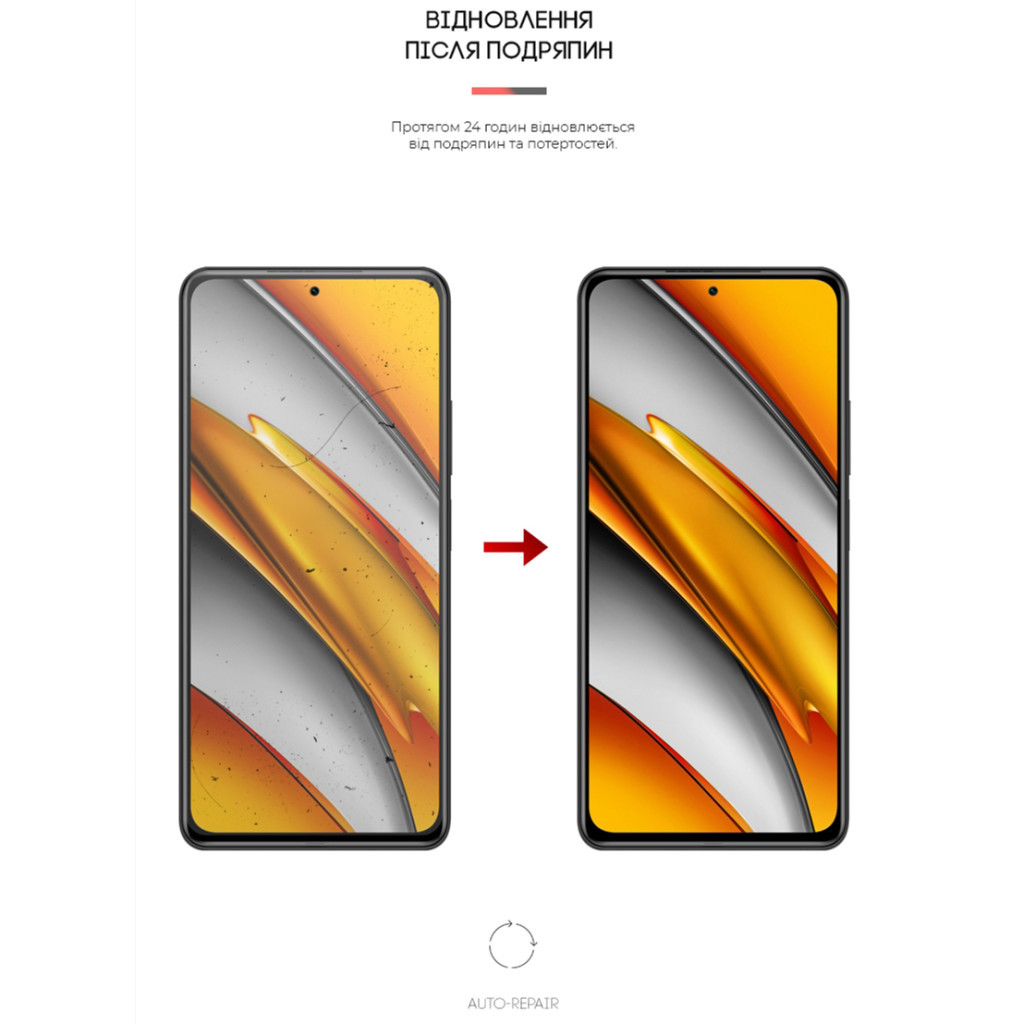 Плівка захисна Armorstandart Xiaomi Poco F3 (ARM59083) - зображення 3