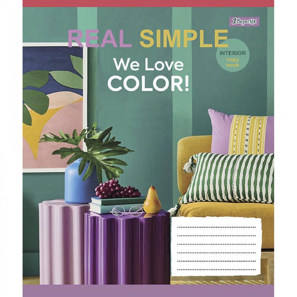 Зошит 1 вересня А5 We love color! 60 аркушів, лінія (766753) - зображення 4