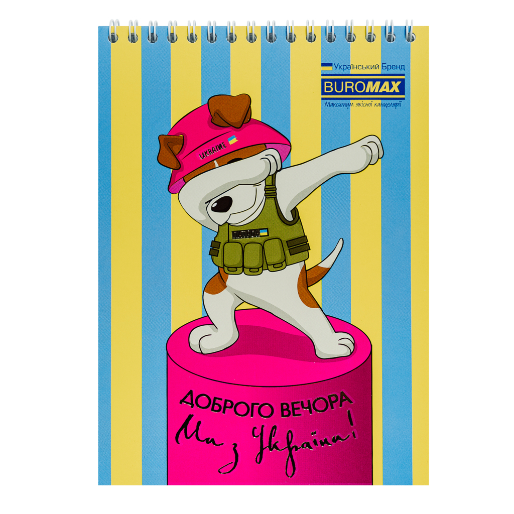 Блокнот Buromax на пружині зверху Patriot COMBAT ANIMALS A5 48 аркушів у клітину (BM.24545110) - зображення 7