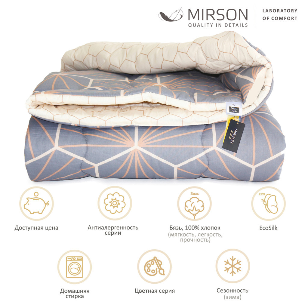 Ковдра MirSon антиалергенна Зима EcoSilk №3008 Color Fun Line Geometry 110х140 (2200004814148) - зображення 2