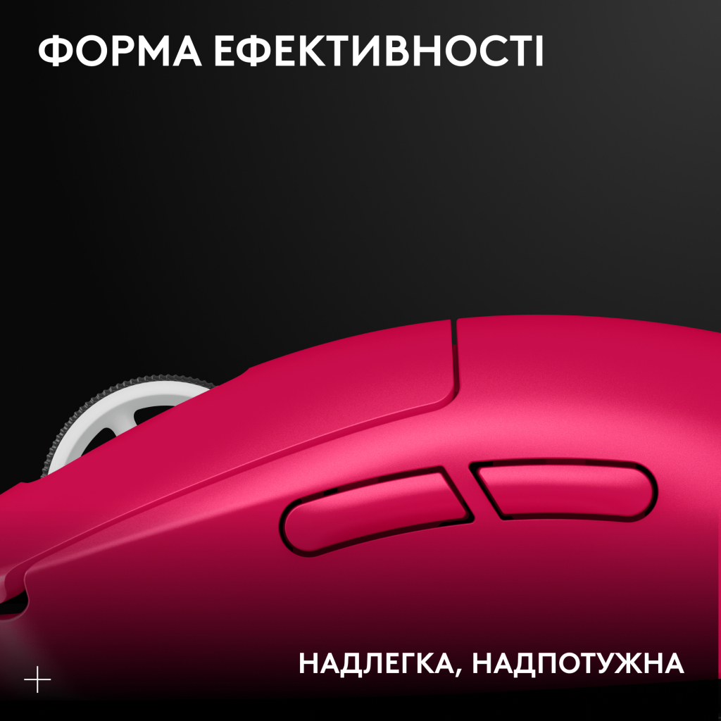 Мишка Logitech G Pro X Superlight 2 Lightspeed Wireless Magenta (910-006797) - зображення 2