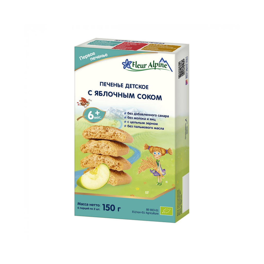 Дитяче печиво Fleur Alpine органічне з яблучным соком 150 г (5412916941592) - изображение 1