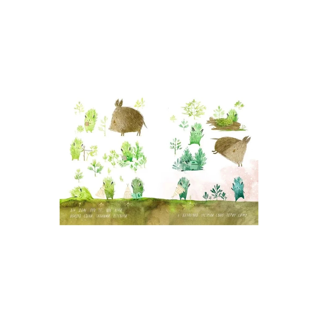 Книга День народження ялинки - Оксана Була Видавництво Старого Лева (9786176796183) - зображення 4