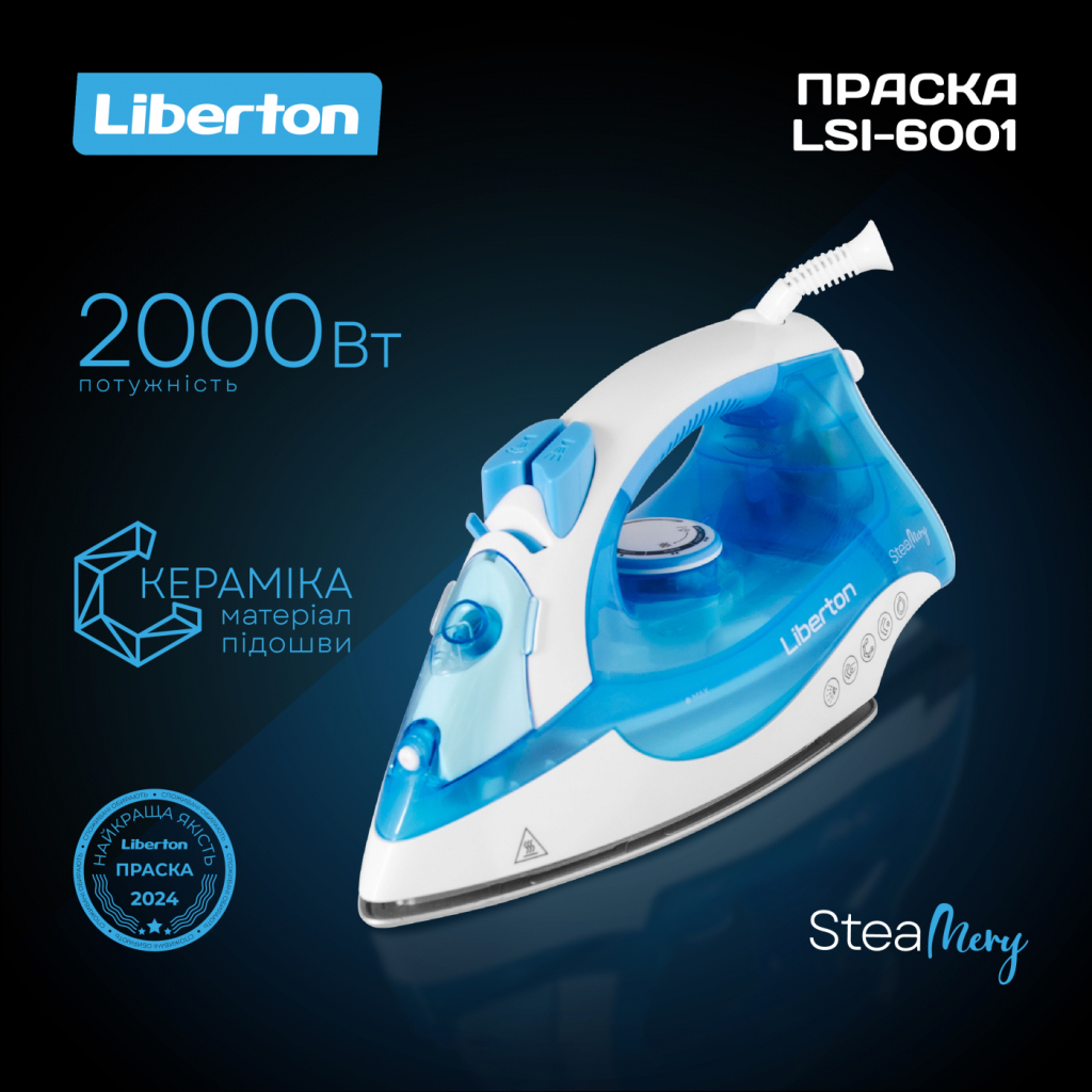 Праска Liberton LSI-6001 - зображення 7