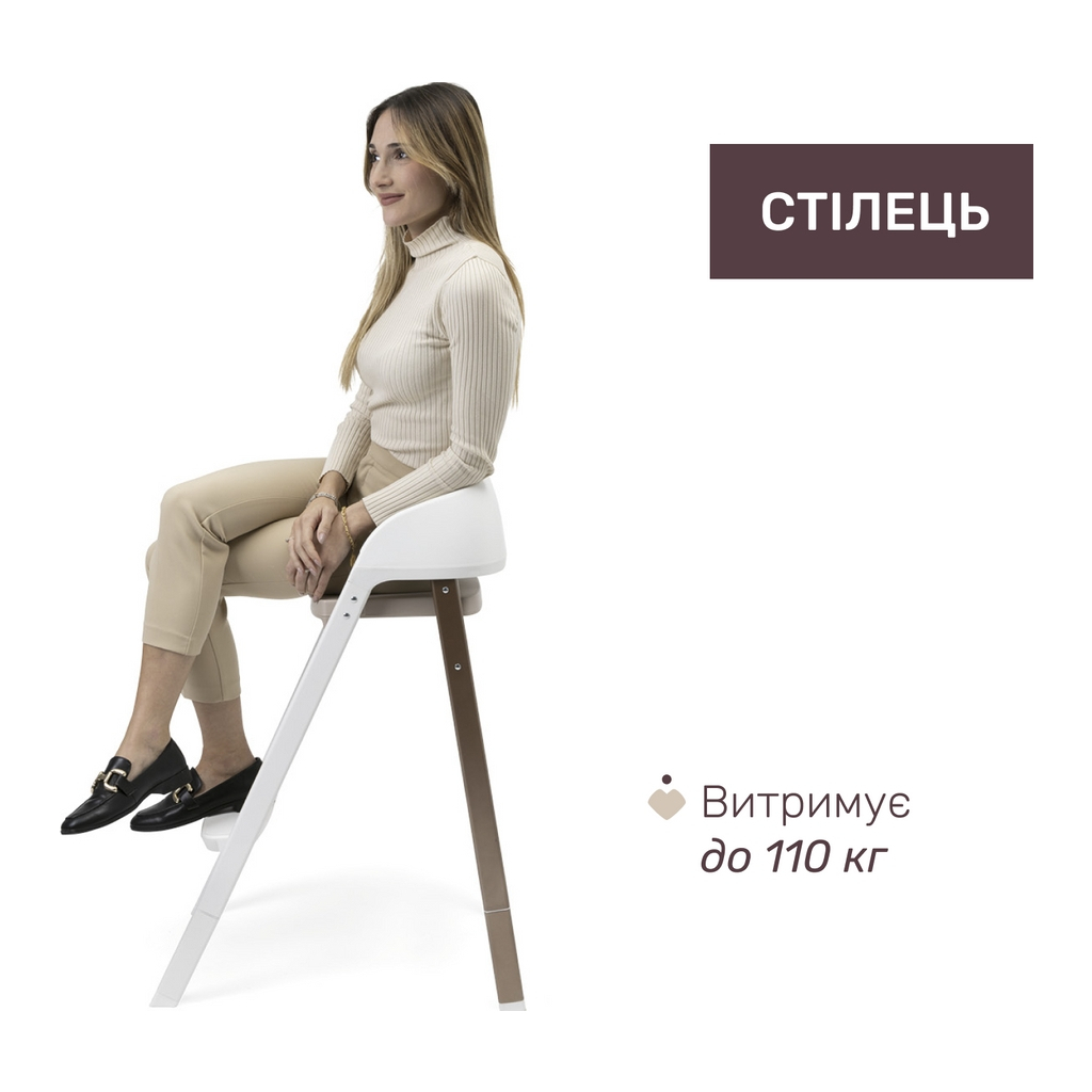 Стілець для годування Chicco 3 в 1 Crescendo Up бежевий (87046.85) - изображение 4