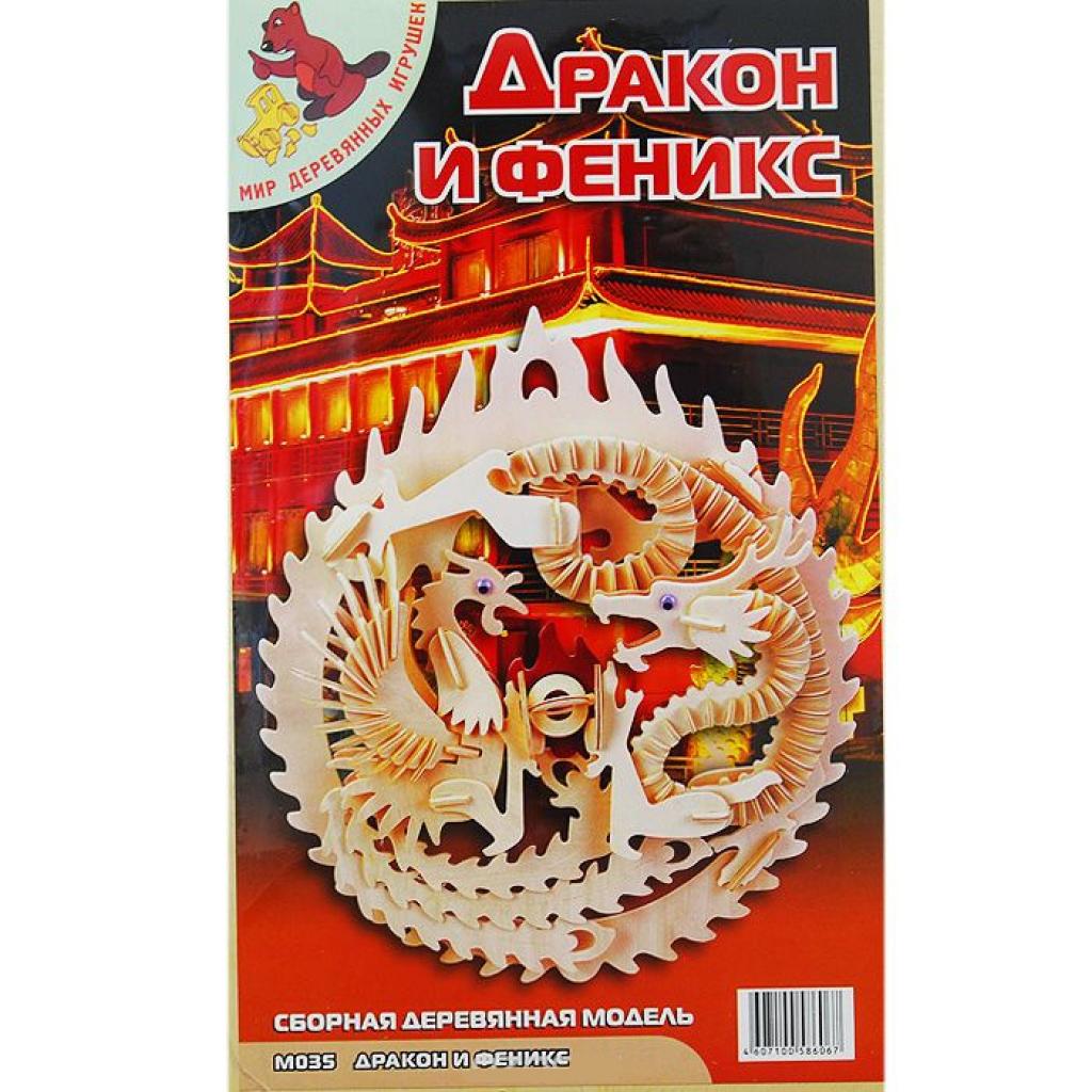 Збірна модель Мир деревянных игрушек Дракон та фенікс (М035) - зображення 1