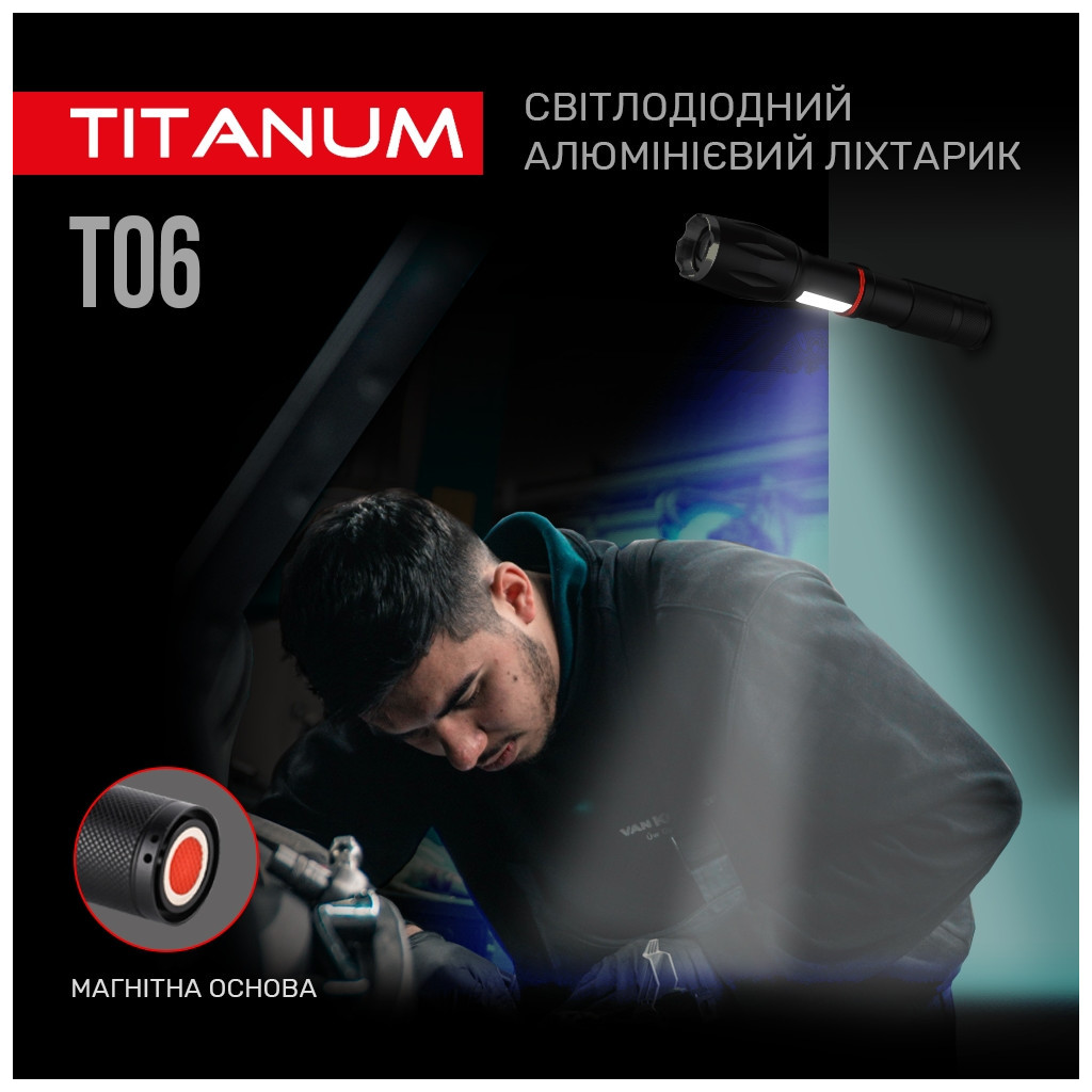 Ліхтар TITANUM 300Lm 6500K (TLF-T06) - зображення 11