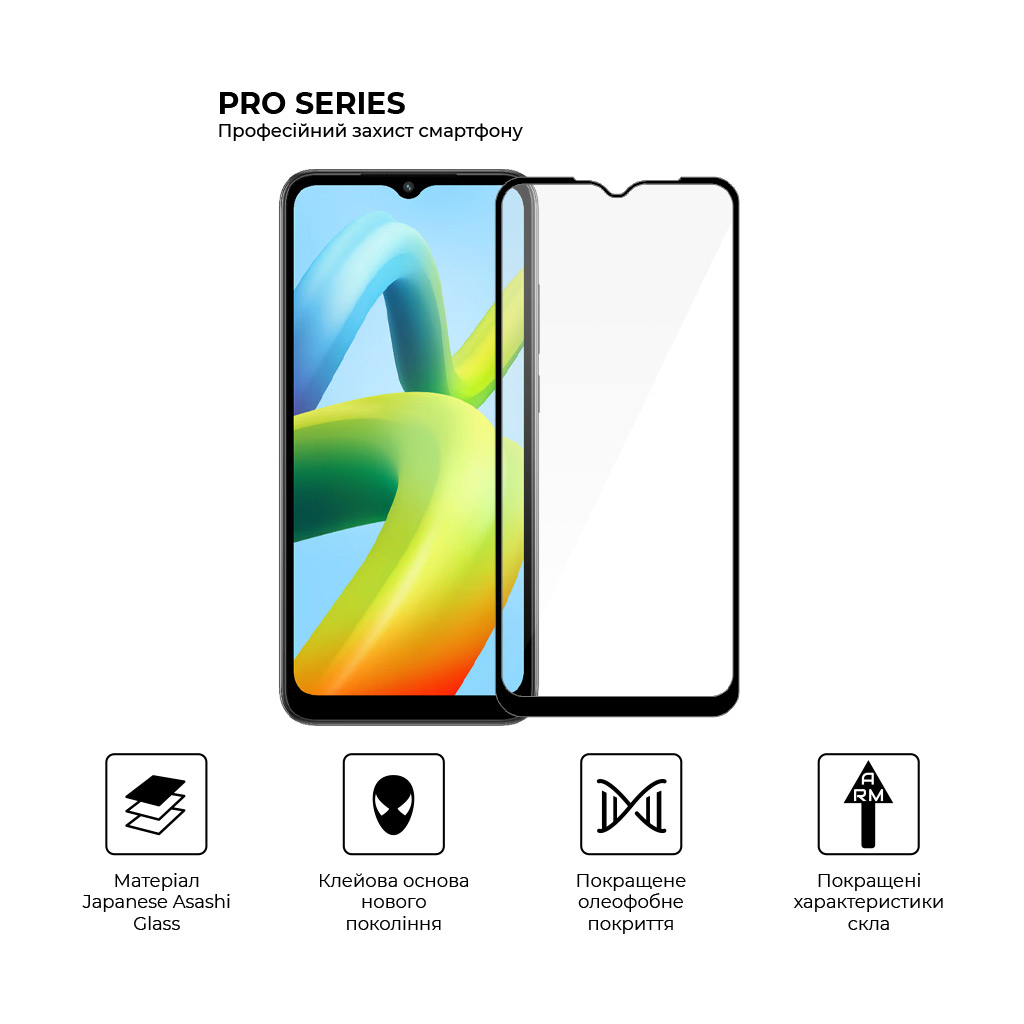 Скло захисне Armorstandart Pro Xiaomi Redmi A2 Black (ARM66569) - зображення 2