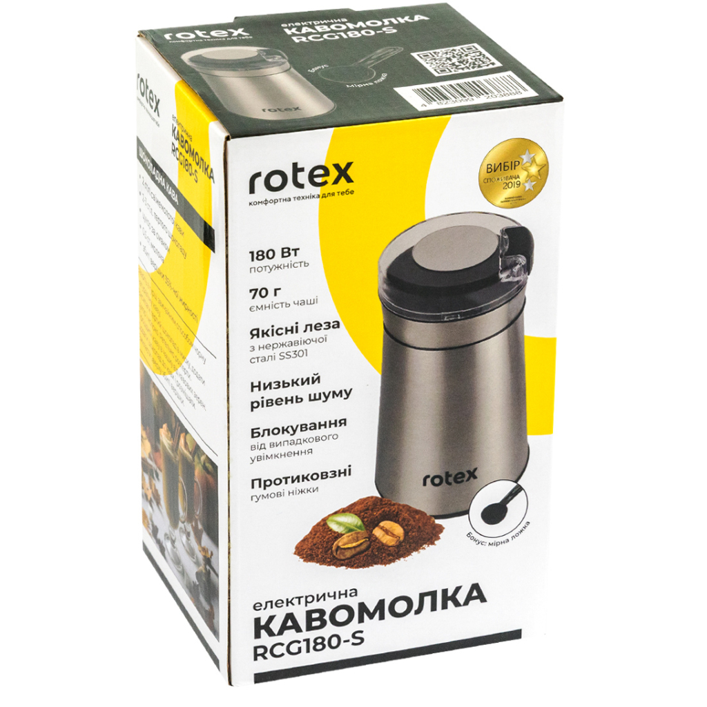 Кавомолка Rotex RCG180-S - изображение 8