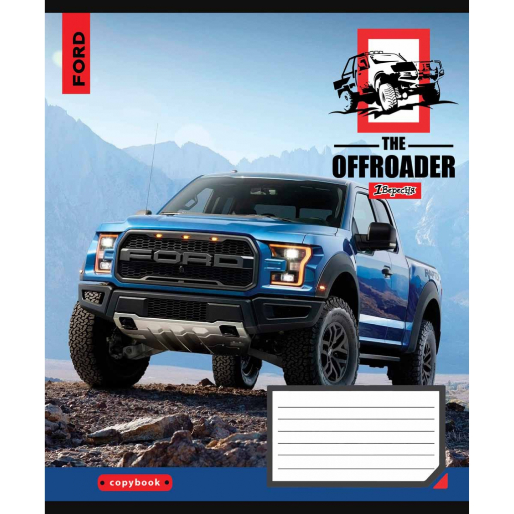 Зошит 1 вересня А5 The offroader 60 аркушів, лінія (766479) - зображення 5