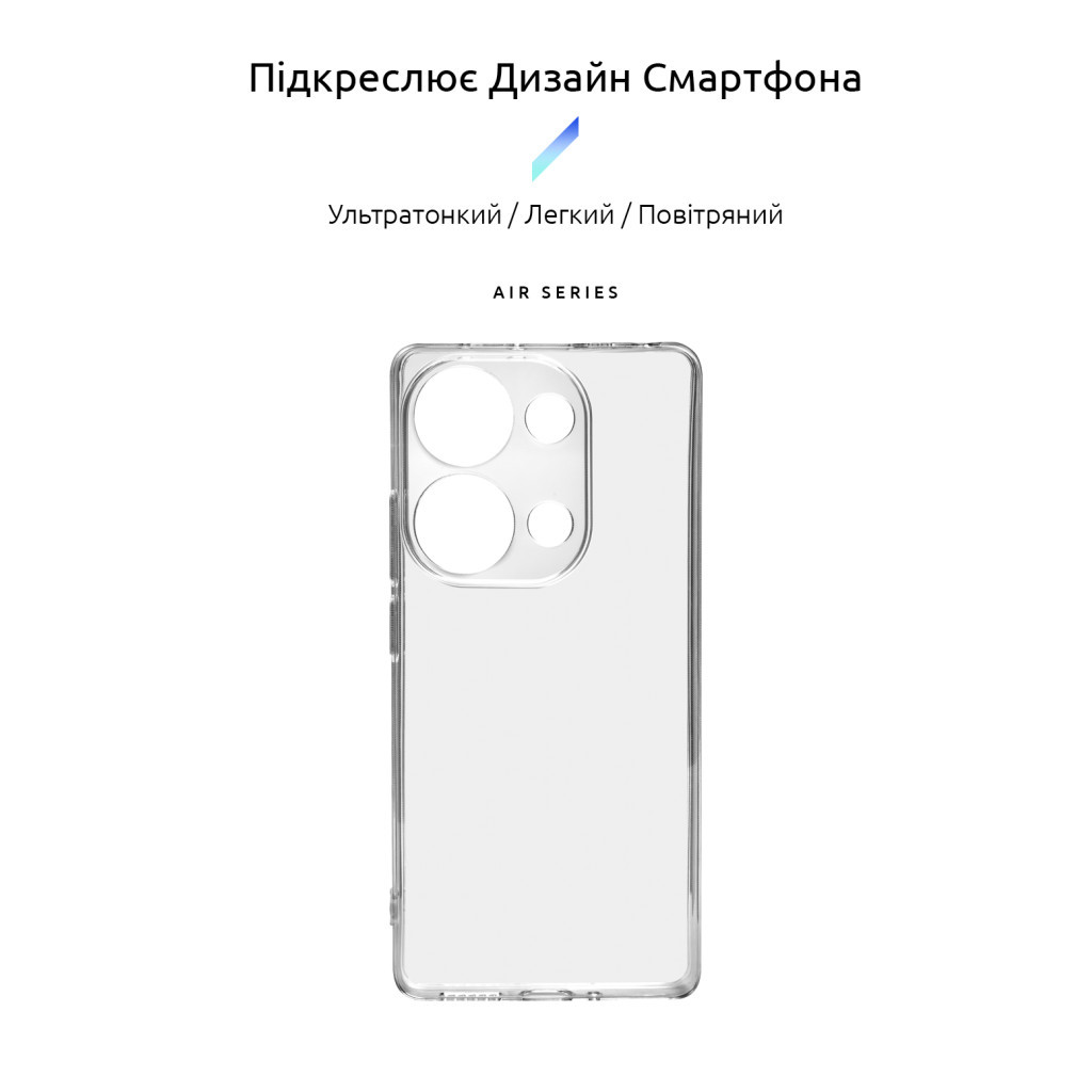 Чохол до мобільного телефона Armorstandart Air Xiaomi Poco M6 Pro 4G Camera cover Clear (ARM74158) - зображення 3