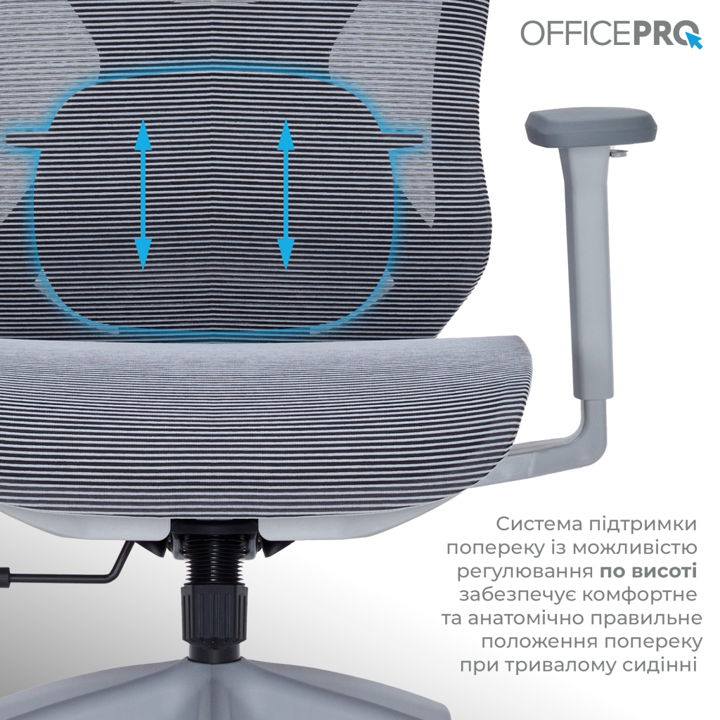 Офісне крісло OfficePro Atlas OC630G-DG-DG (OC630-G-DG-DG) - зображення 10