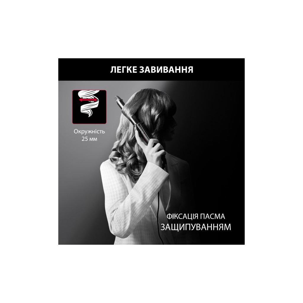 Плойка Rowenta CF321LF0 - зображення 7