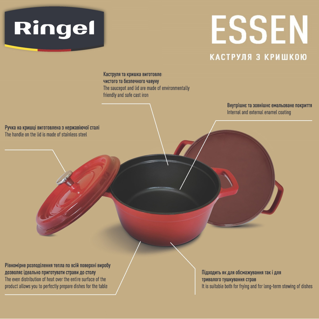 Каструля Ringel Essen 4.8 л (RG-2300-26) - зображення 5