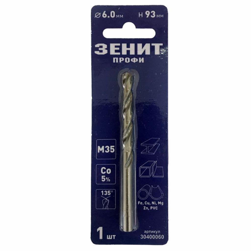 Свердло Зеніт "ПРОФІ" по металу з кобальтовим покриттям 6.0х93 мм (30400060) - зображення 1
