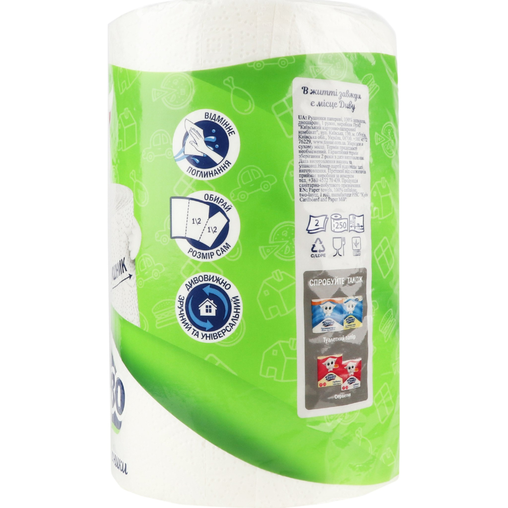Паперові рушники Диво 2 шари 250 відривів 1 рулон (4820003838464) - picture 3