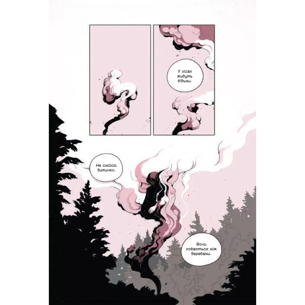 Комікс Демон у лісі (Гриша #0) - Лі Бардуґо Vivat (9786171706149) - зображення 3