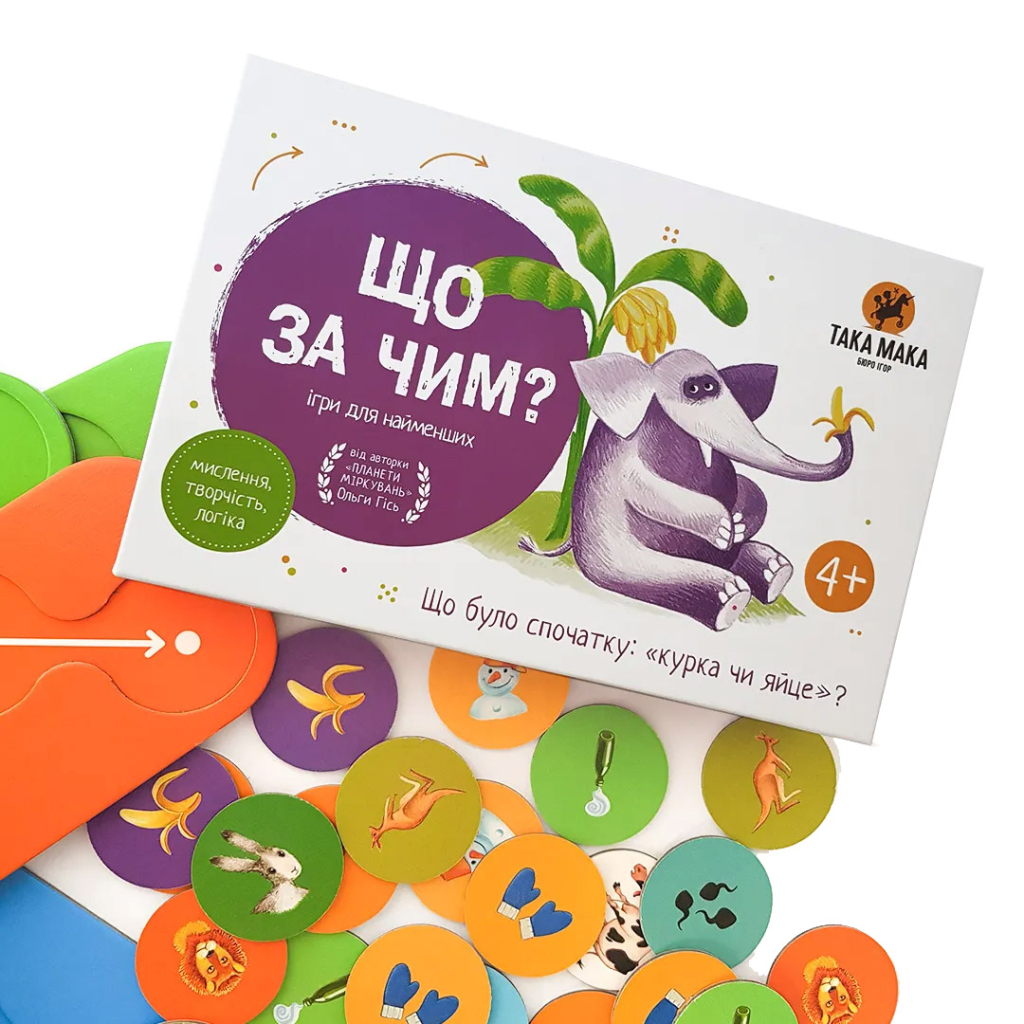 Настільна гра Така Мака Що за чим? (130001-UA) - зображення 2
