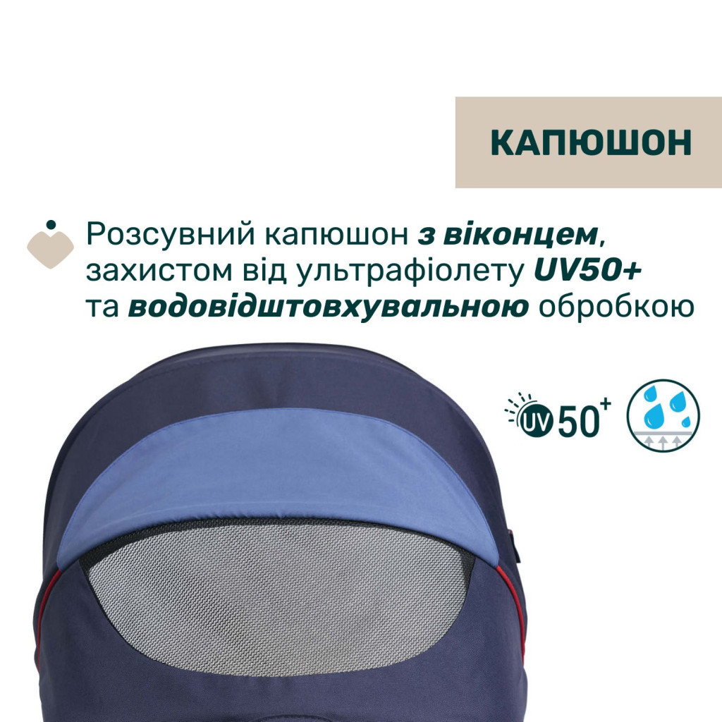 Коляска Chicco 2 в 1 Seety синя (2900990870639) (87097.79.01) - зображення 11