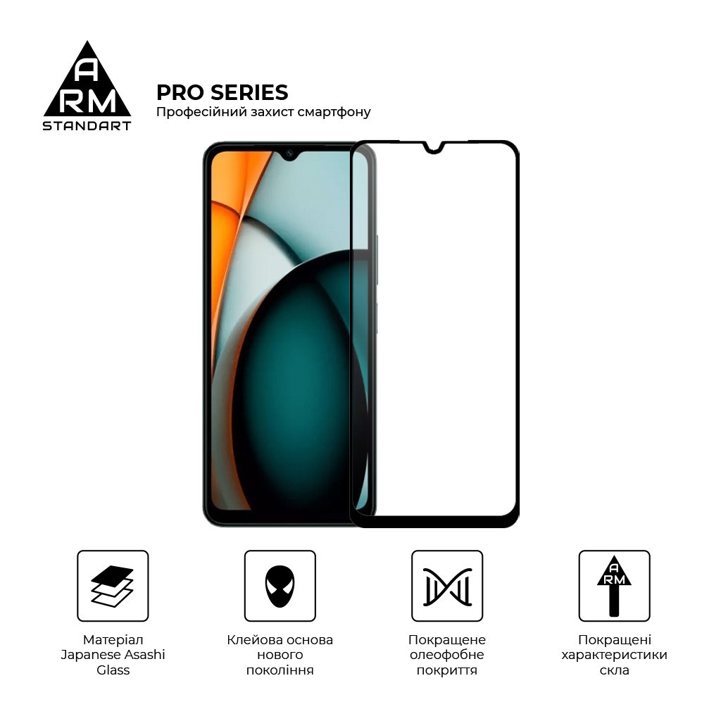 Скло захисне Armorstandart Pro Xiaomi Redmi A3 Black (ARM74453) - зображення 2