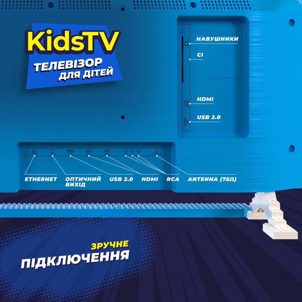 Телевізор Kivi Kids TV (32FKIDSTV) - зображення 9