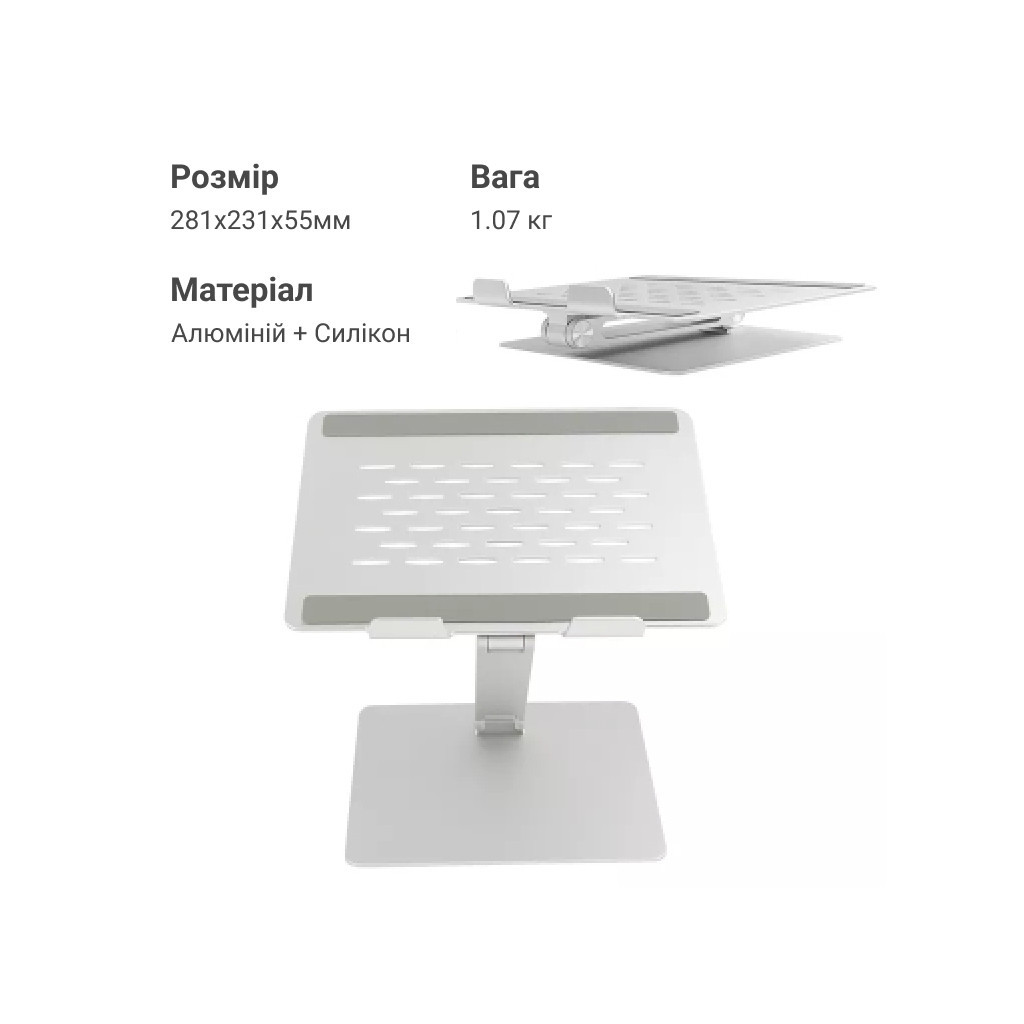 Підставка до ноутбука OfficePro LS113S - зображення 7