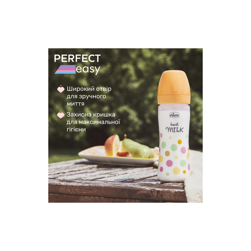 Пляшечка для годування Chicco Perfect Easy силіконова, від 2 міс., середній потік 250 мл (20243.10) - зображення 5