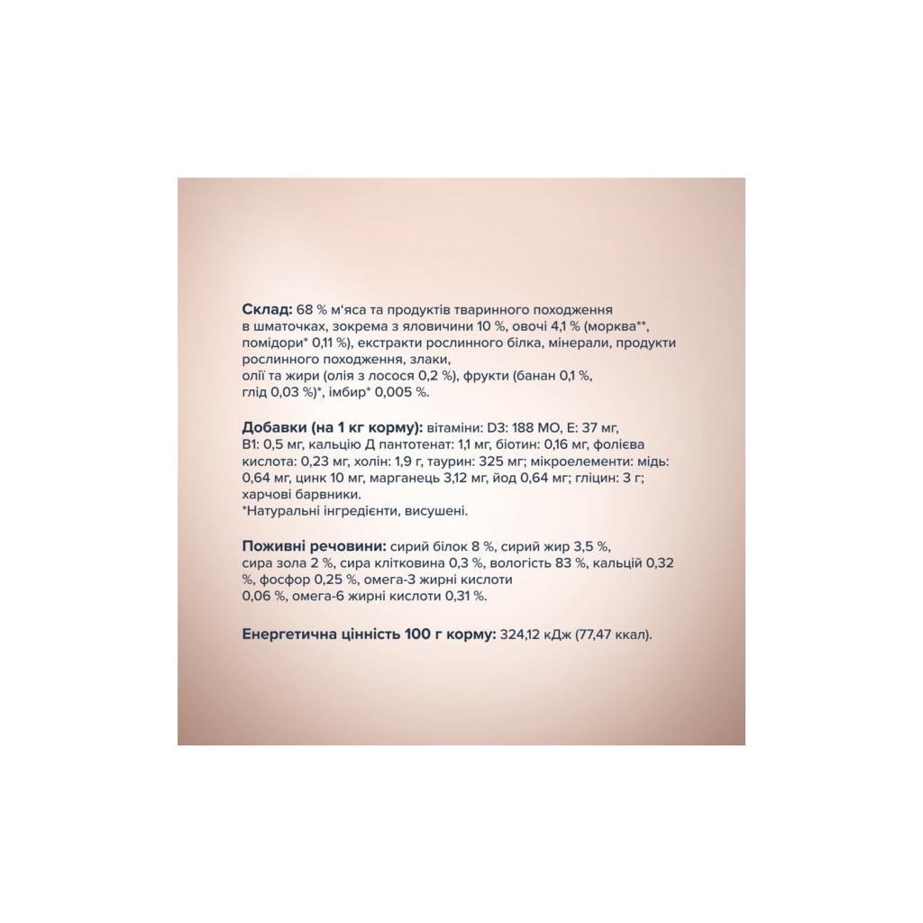 Вологий корм для собак Club 4 Paws Selection Плюс Шматочки з яловичиною та овочами в соусі 85 г (4820215368063) - зображення 3