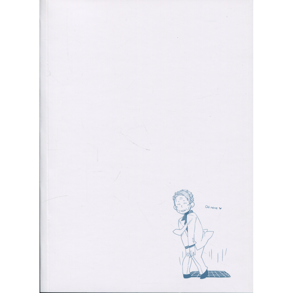 Манґа Ґенґста. Том 2 Varvar Publishing (9786170997807) - зображення 4